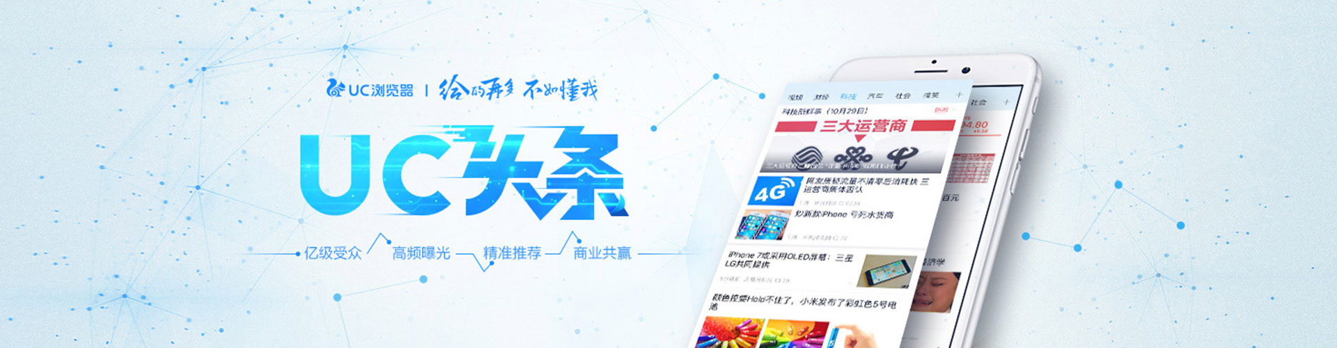 临江小红书信息流