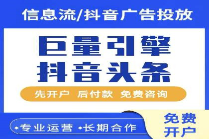 竞价账户优化与维护，代运营公司的专业能力展示