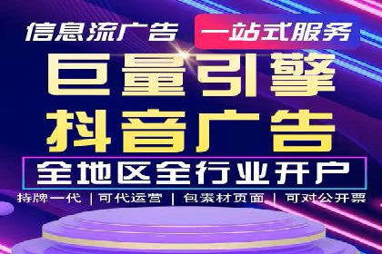 短视频在头条信息流中的运用：某品牌营销案例分析